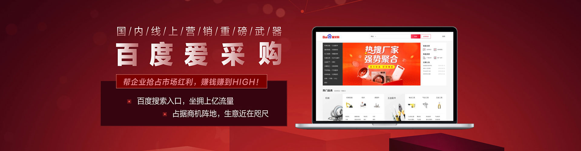 汤阴百度推广排名