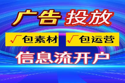 今日头条信息流广告的创意元素与执行细节