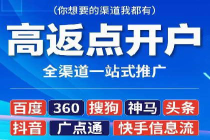 竞价代运营策略调整：一则电商行业的成功故事