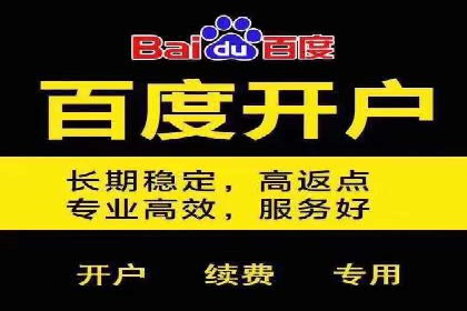 竞价托管SEM优化：提高广告转化率