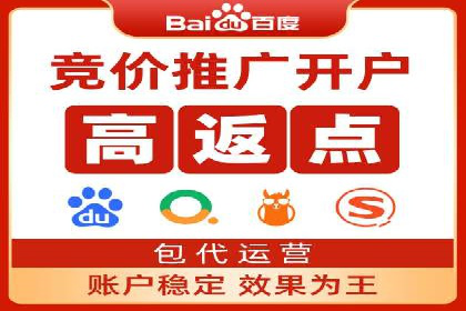 提升广告转化率的关键——SEM竞价推广策略探讨