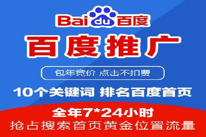 竞价广告优化实战案例分享