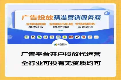 如何提高信息流广告的转化率