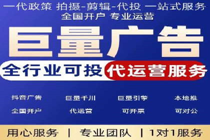 旅游景点SEM托管服务，推动目的地营销